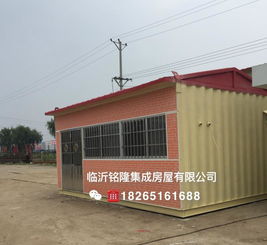 臨沂集裝箱房屋廠家批發(fā)定制,住人集裝箱活動(dòng)房出租銷售,休閑度假景區(qū)房屋工程建設(shè)圖片,臨沂集裝箱房屋廠家批發(fā)定制,住人集裝箱活動(dòng)房出租銷售,休閑度假景區(qū)房屋工程建設(shè)高清圖片